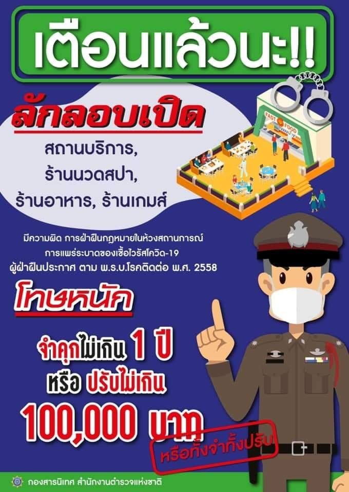 2020-04_33366a5168b81f6