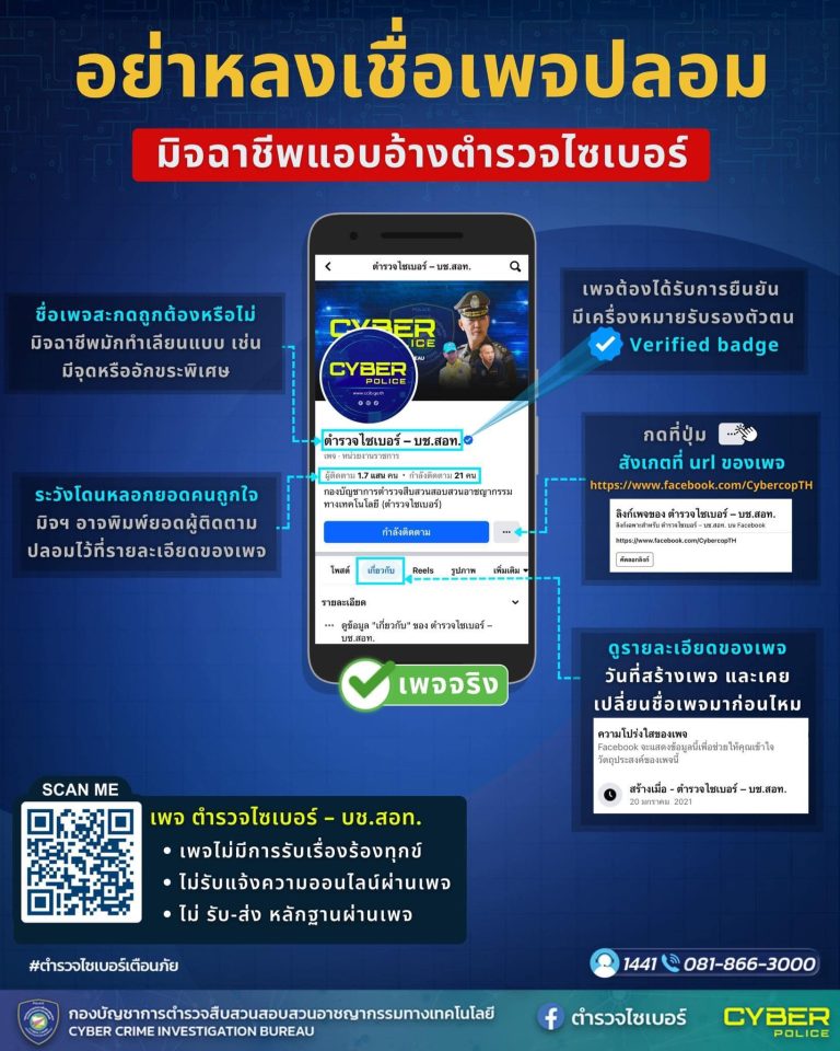 397320530_742759497888679_3483007635835593355_n